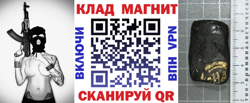 Купить закладку Амфетамин Меф мяу мяу ГАШИШ Ейск
