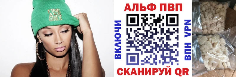 Альфа ПВП СК КРИС Ейск
