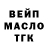 Альфа ПВП крисы CK Berikbol Ekibaev