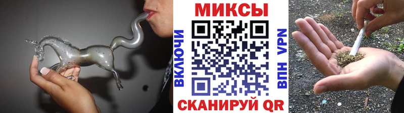 Бутират жидкий экстази  Купить где  Ейск 