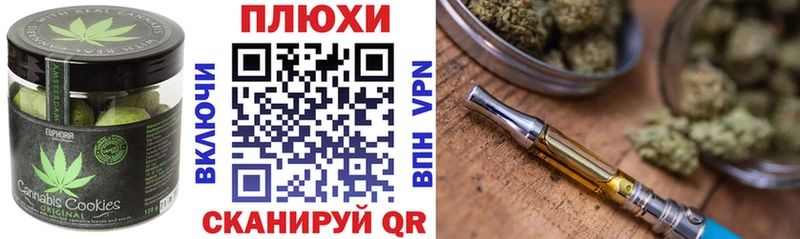 Canna-Cookies марихуана  Купить закладки  Ейск 