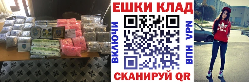 Ecstasy mix  Купить где  Ейск 