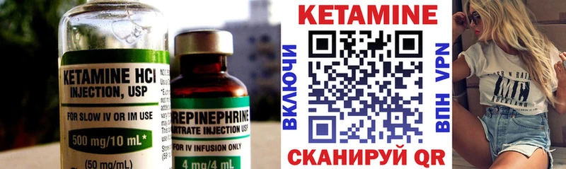 КЕТАМИН ketamine  Купить где  Ейск 