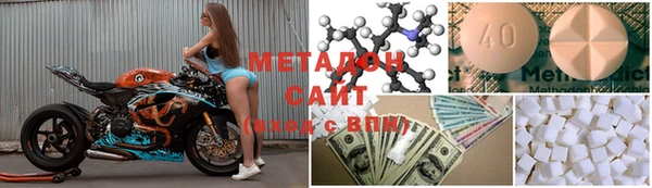 метадон Карталы