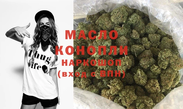 мескалин Каменногорск