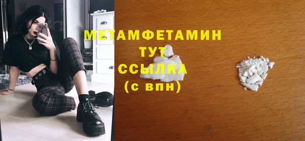 Альфа ПВП Касимов