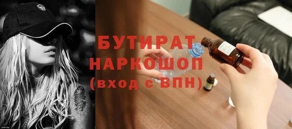 Альфа ПВП Касимов