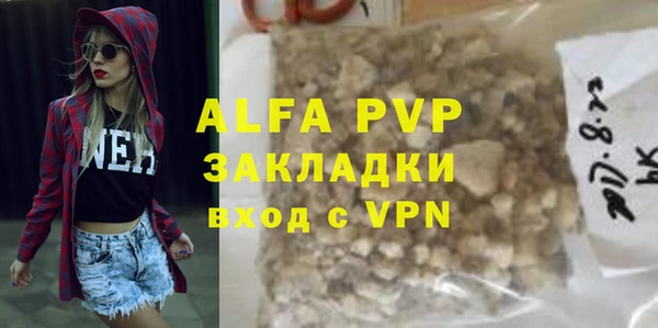 а пвп мука Каменск-Шахтинский