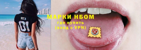 Альфа ПВП Касимов
