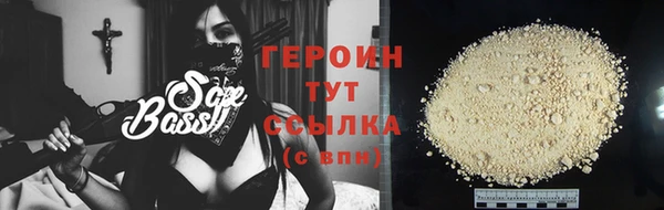 MDMA Premium VHQ Карпинск