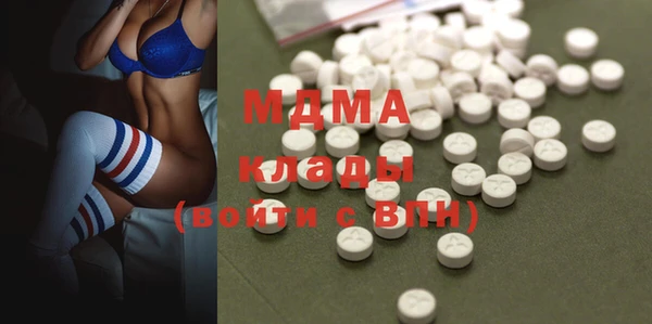 MDMA Premium VHQ Карпинск