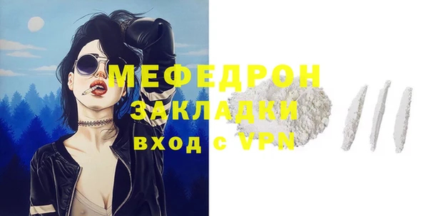 кокаин Кинешма