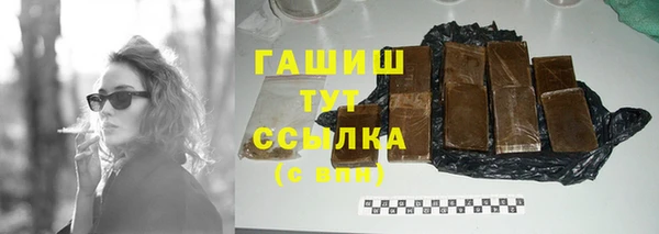 MDMA Premium VHQ Каменка