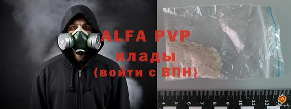 Альфа ПВП Касимов