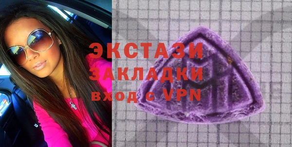 Альфа ПВП Касимов