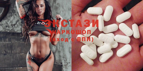 MDMA Premium VHQ Карпинск