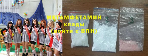 Альфа ПВП Касимов