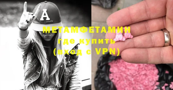 MDMA Premium VHQ Карпинск
