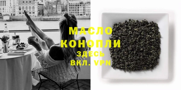 Альфа ПВП Касимов