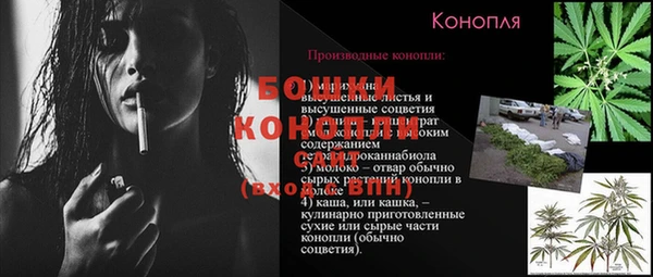 MDMA Premium VHQ Карпинск