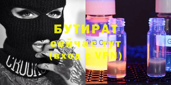 MDMA Premium VHQ Карпинск