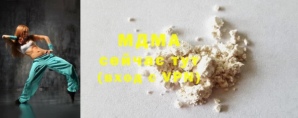 MDMA Premium VHQ Карпинск