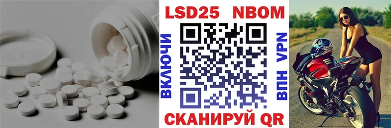 Купить закладки  Ейск  LSD-25 экстази ecstasy 