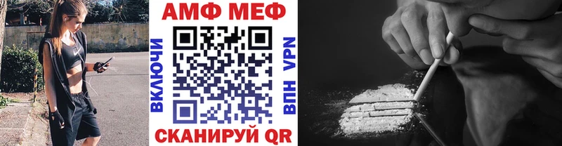 Метамфетамин Декстрометамфетамин 99.9%  Купить закладки  Ейск 