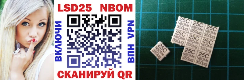 Купить закладки  Ейск  Марки NBOMe 1,8мг 