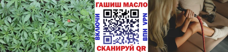 Дистиллят ТГК THC oil  Купить закладки  Ейск 