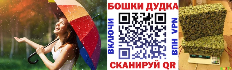 Канабис Amnesia  Купить закладки  Ейск 